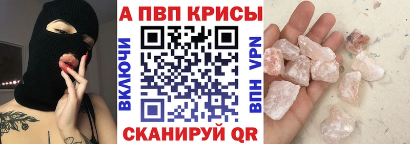 Alpha-PVP крисы CK  это какой сайт  Дудинка 
