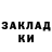 Меф VHQ Chani Ohana