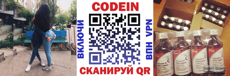 даркнет сайт  кракен ССЫЛКА  Кодеин напиток Lean (лин)  Дудинка 