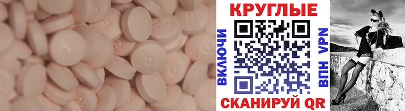 Ecstasy 280 MDMA  Дудинка 