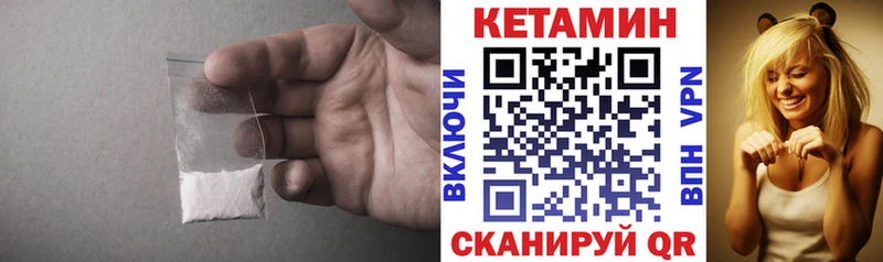 КЕТАМИН VHQ  купить наркотики цена  Дудинка 