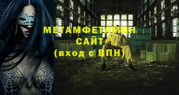 мдма Горно-Алтайск