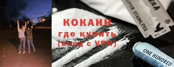 экстази Горнозаводск