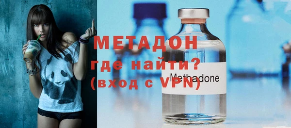 мдма Горно-Алтайск