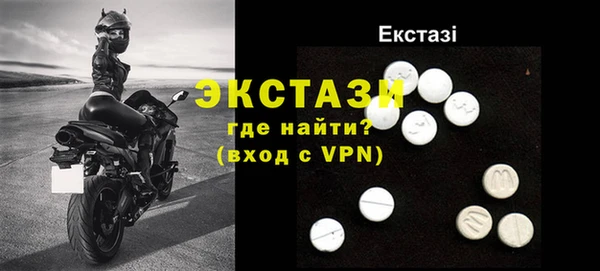 ГАЛЛЮЦИНОГЕННЫЕ ГРИБЫ Горняк