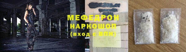 прущие грибы Гусь-Хрустальный