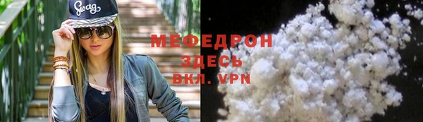 метамфетамин Волоколамск