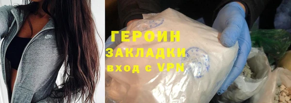 прущие грибы Гусь-Хрустальный