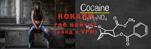 экстази Горнозаводск