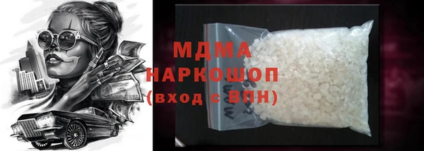 мефедрон Снежинск