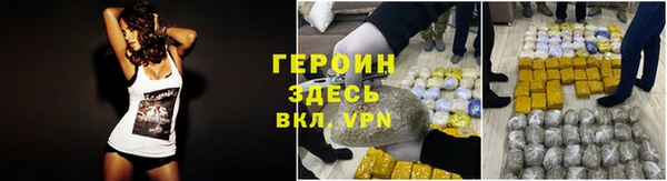ГАЛЛЮЦИНОГЕННЫЕ ГРИБЫ Горняк