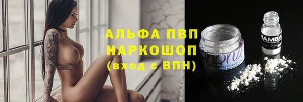 мдма Горно-Алтайск