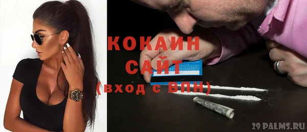 метамфетамин Гусиноозёрск