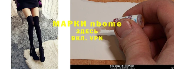мефедрон Семикаракорск