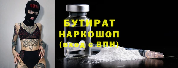 первитин Гусев