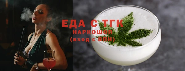 мефедрон Снежинск