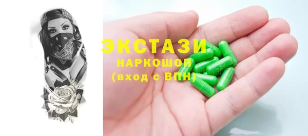 метамфетамин Гусиноозёрск