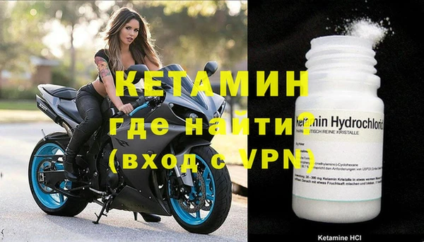 метамфетамин Гусиноозёрск