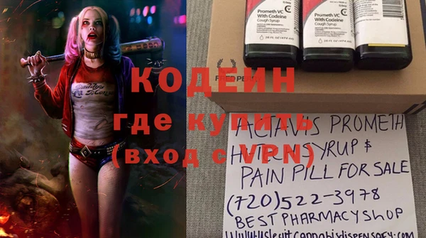 метамфетамин Гусиноозёрск