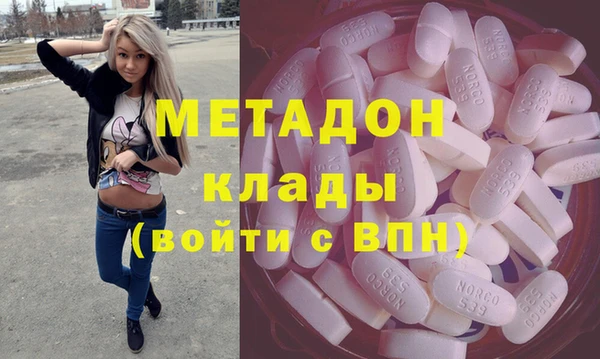 первитин Гусев