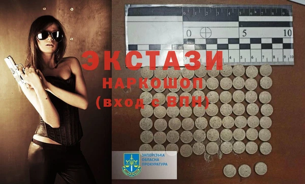 метамфетамин Гусиноозёрск