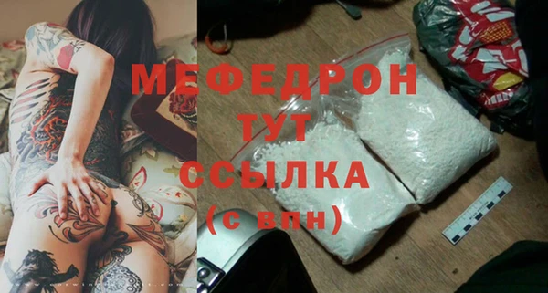 первитин Гусев