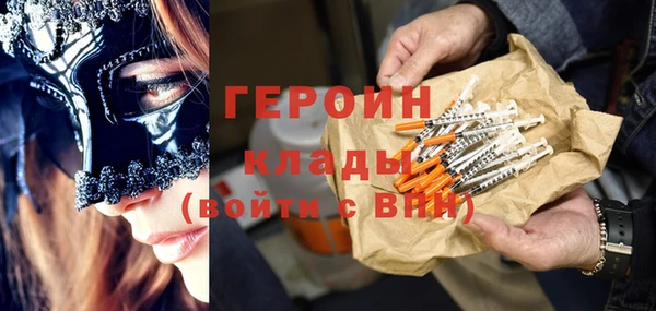 экстази Горнозаводск