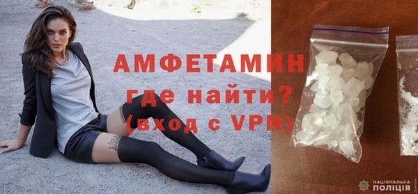мефедрон VHQ Володарск