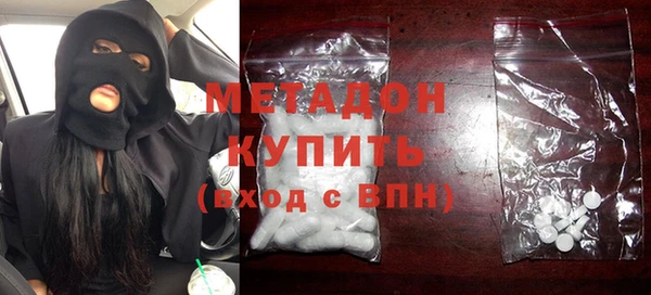 ГАЛЛЮЦИНОГЕННЫЕ ГРИБЫ Горняк