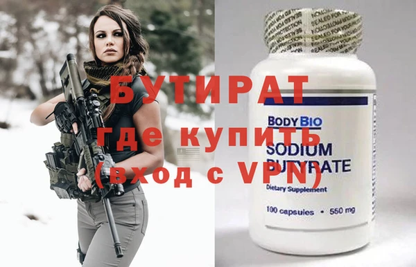 первитин Гусев