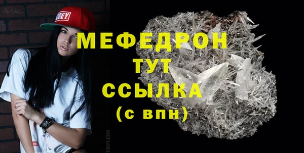 первитин Гусев