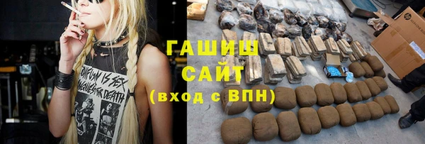 экстази Горнозаводск