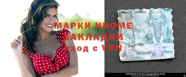 spice Слюдянка