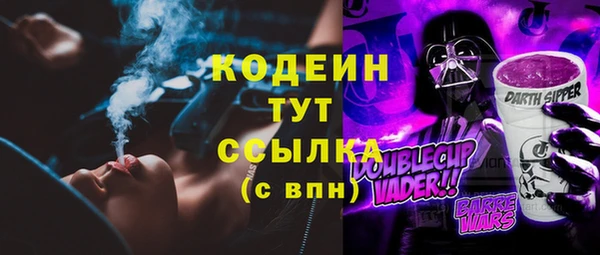 spice Слюдянка