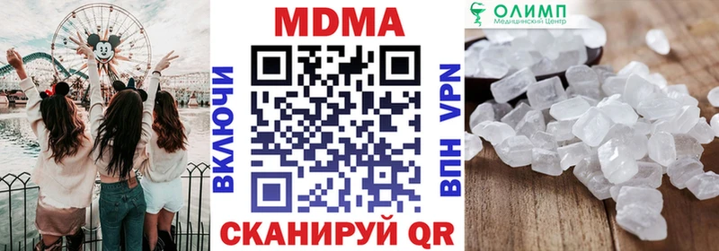 MDMA crystal Дудинка