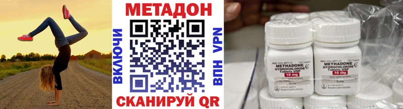 где можно купить наркотик  Дудинка  Метадон VHQ 
