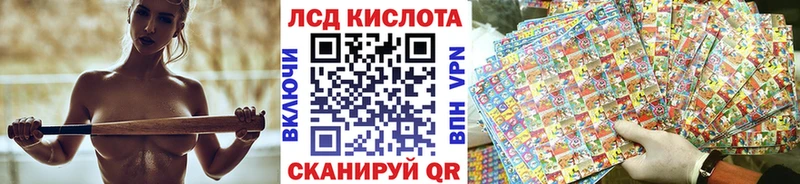 Марки 25I-NBOMe 1,5мг Дудинка