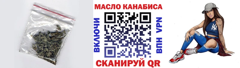 Дистиллят ТГК гашишное масло сколько стоит Дудинка