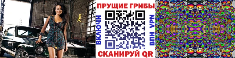 Галлюциногенные грибы мицелий  Дудинка 